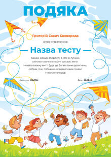 Код 16901