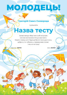 Код 16904