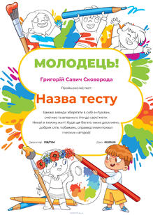 Код 16905