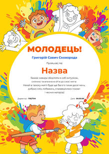 Код 16909