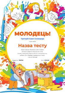 Код 16910