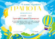 Код 16925