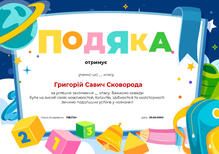 Код 16927