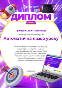 Код 18956