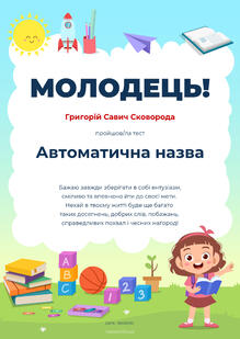 Код 33321