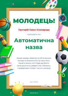 Код 33322