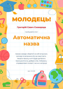 Код 33323