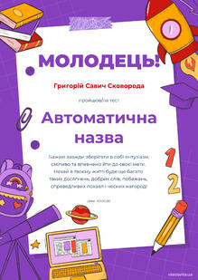 Код 33324