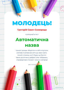 Код 33325