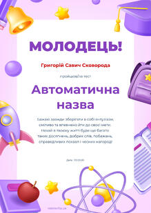 Код 33326
