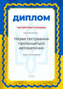 Код 33327
