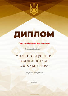 Код 33331