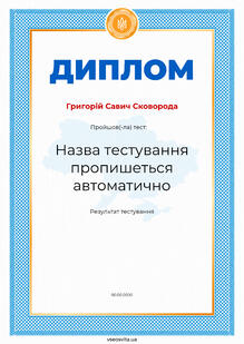 Код 33332