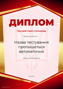 Код 33333