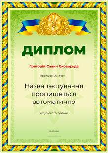 Код 33334