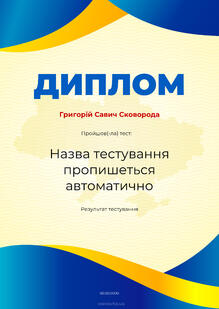Код 33335