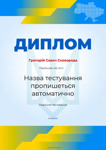 Код 33336
