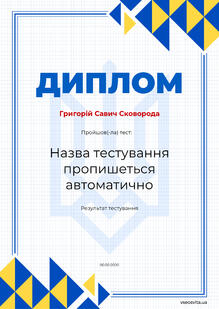 Код 33337
