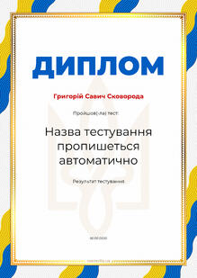 Код 33338