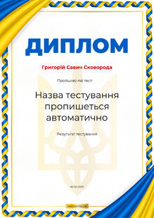 Код 33339