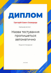 Код 33340