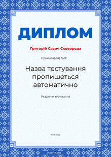 Код 33341