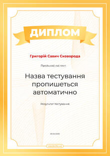 Код 33342