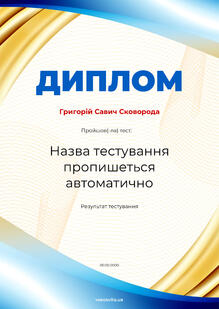 Код 33343