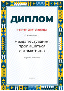 Код 33344