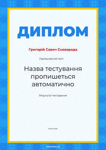 Код 33345
