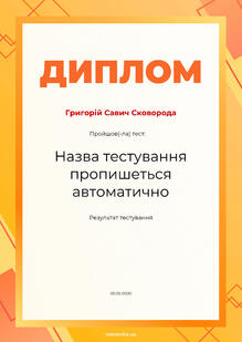 Код 33346