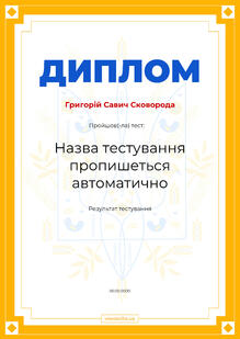 Код 33347