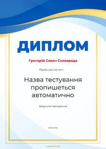 Код 33349