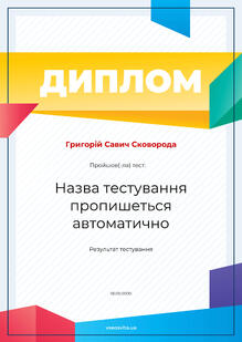 Код 33350