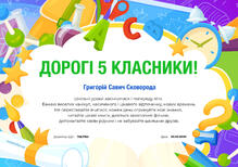 Код 7882