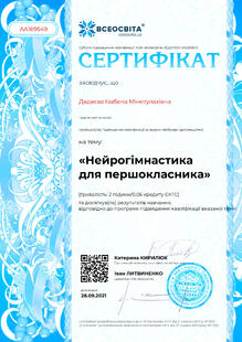 №AA169549