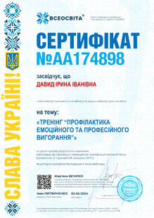 №AA174898