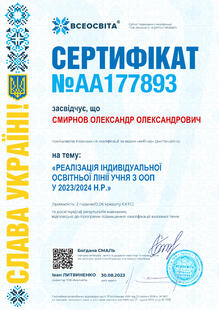 №AA177893