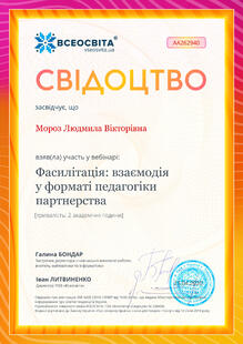 №AA262940