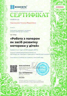 №AA593282