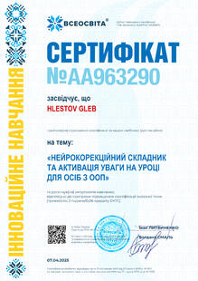 №AA963290
