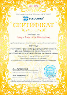 №AB119275