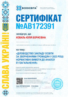 №AB172391
