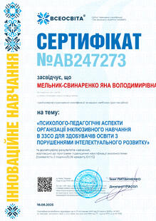 №AB247273