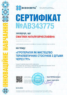 №AB343775