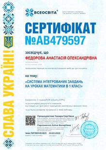 №AB479597