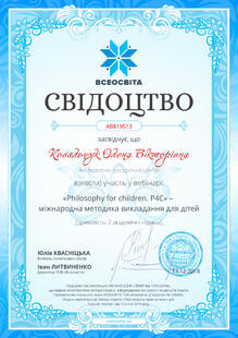 №AB819513