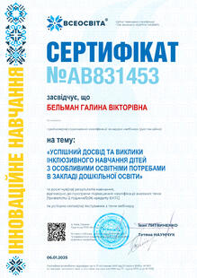 №AB831453