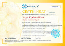 Сторона №1
