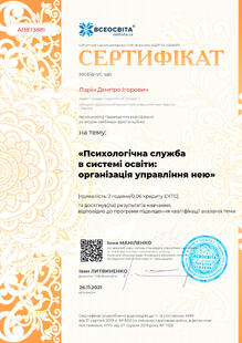 №AB873881